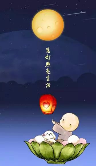 今日正月十五元宵节,盏盏心灯照暗夜,把把红炬遣无明! 今日正月十五元宵节,盏盏心灯照暗夜,把把红炬遣无明!