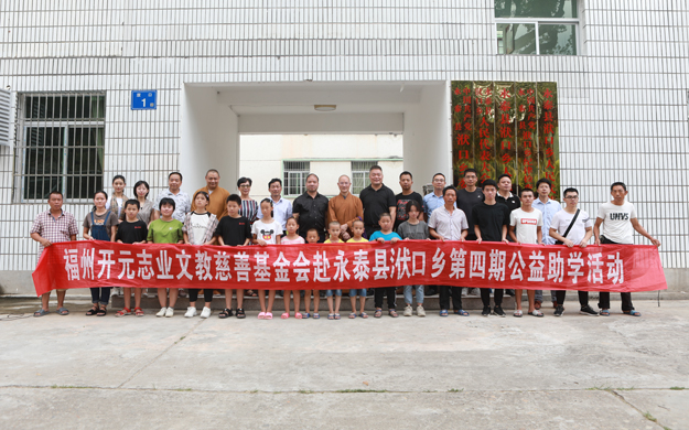 10、爱心人士与部分资助学生于乡政府合影留念.jpg