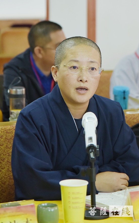 中国化研讨会主持人：明捐法师.jpg