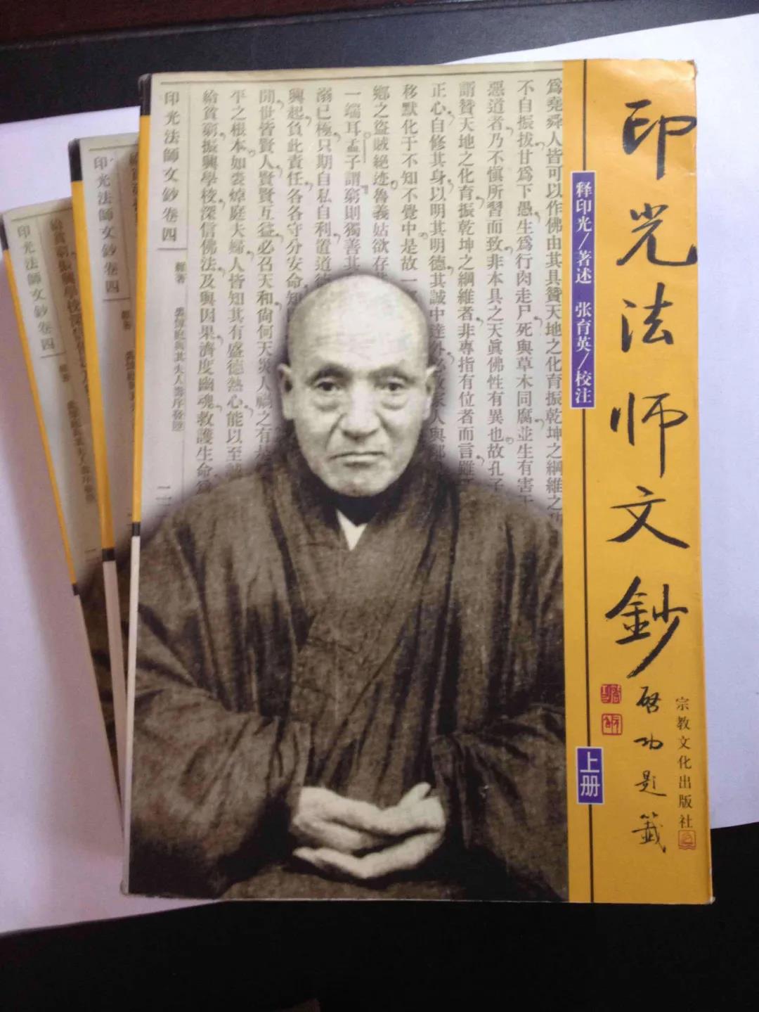 今日恭逢净宗十三祖印光大师圆寂纪念日!三百年来,一人而已! 今日恭逢净宗十三祖印光大师圆寂纪念日!三百年来,一人而已!