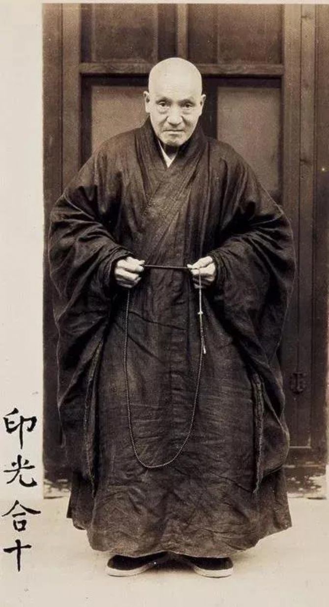 今日恭逢净宗十三祖印光大师圆寂纪念日!三百年来,一人而已! 今日恭逢净宗十三祖印光大师圆寂纪念日!三百年来,一人而已!
