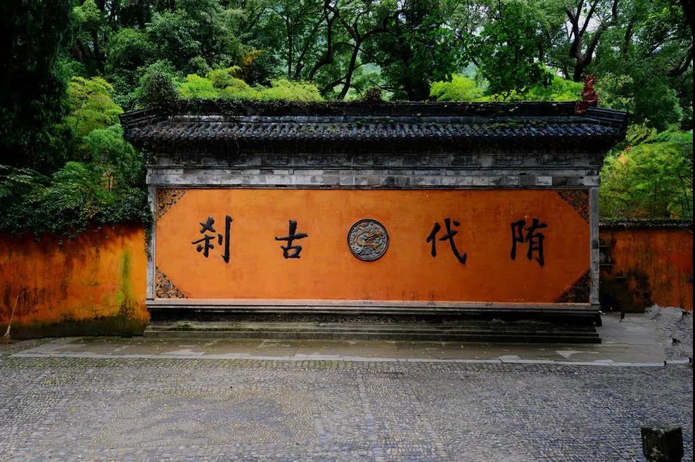 恭逢智者大师圆寂纪念日!慎终追远,缅怀祖德! 恭逢智者大师圆寂纪念日!慎终追远,缅怀祖德!