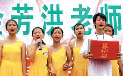 学生义演募捐救乡村教师续:各届捐款奉献爱心