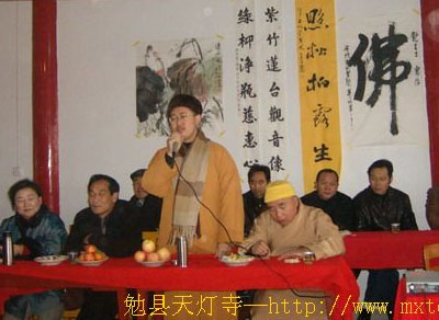 本光法师讲话