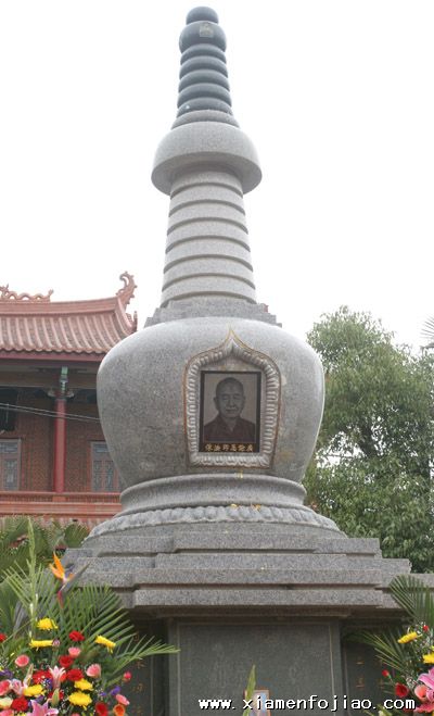 广馀和尚塔