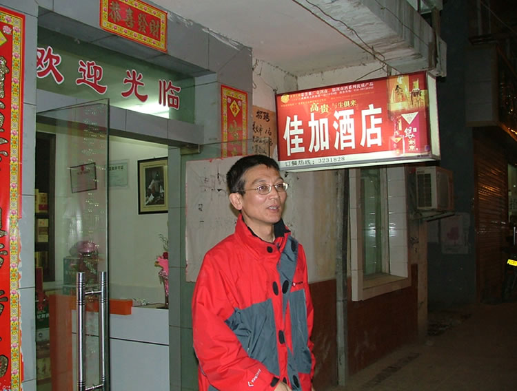 晚餐餐厅