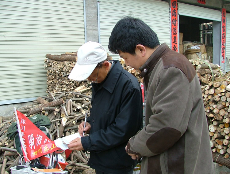 留下联系方式