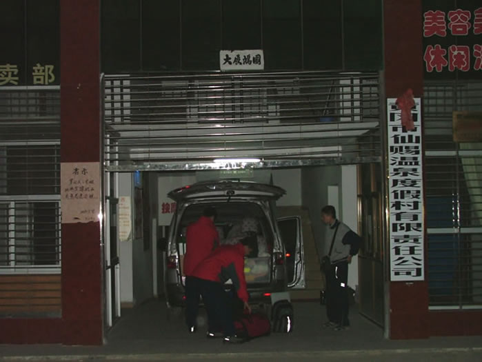 清晨出发