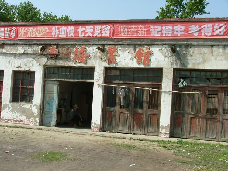 中午在此地就餐