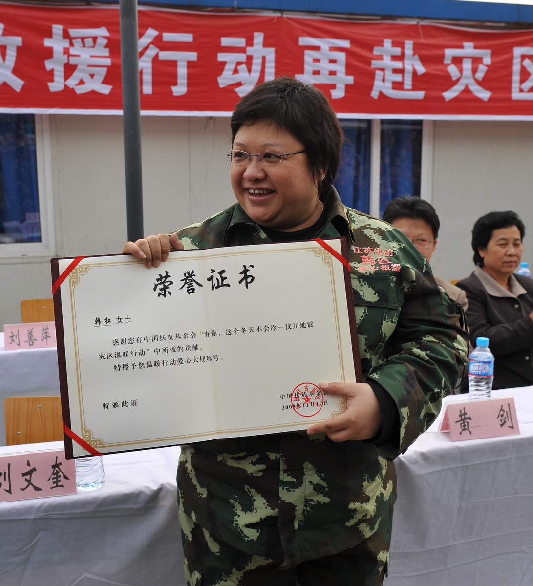 点击图片可在新窗口打开