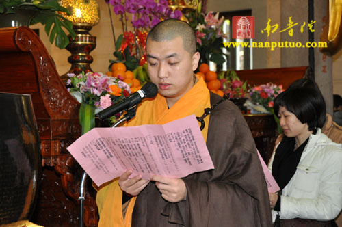南普陀在线