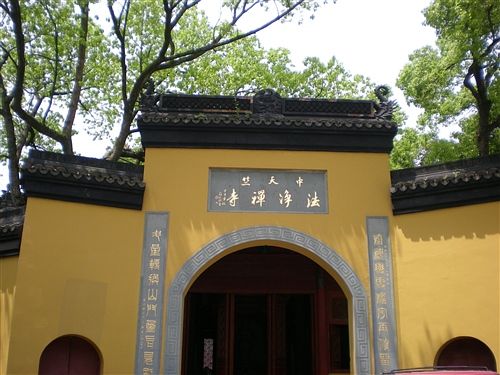 山门 山门