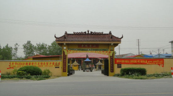 小普陀寺 小普陀寺