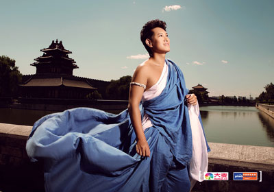 桑吉平措