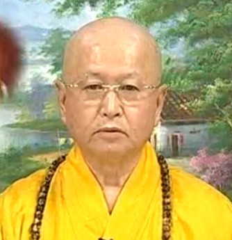 净心长老