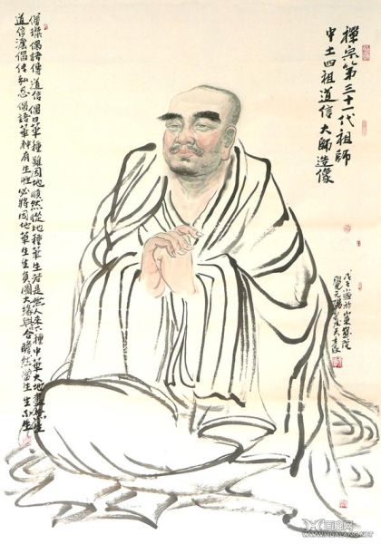道信大师法像