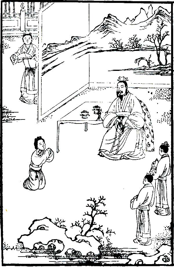 闺范二