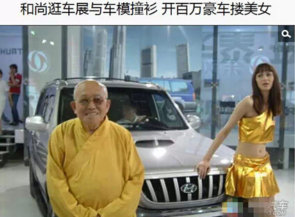 明贤法师2015新年贺词:当虚拟开始规定现实
