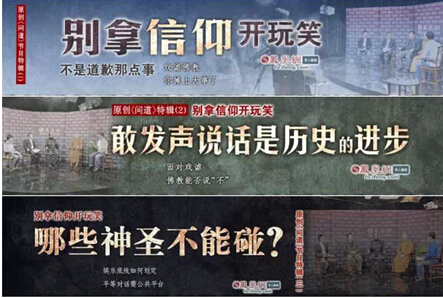 明贤法师2015新年贺词:当虚拟开始规定现实