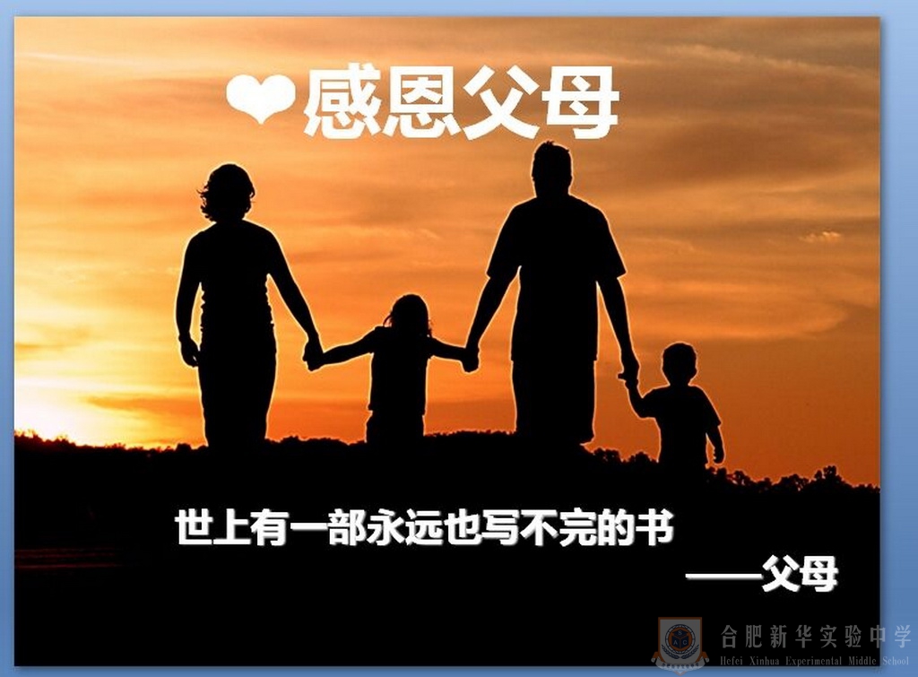 我们是学佛的,天天都说要发慈悲心,家里父母儿女这些都是众生——与