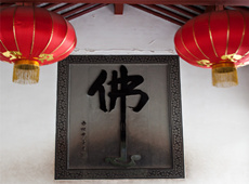 海之林佛教摄影作品