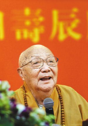 本焕长老105岁寿诞大型祈福法会盛大举行