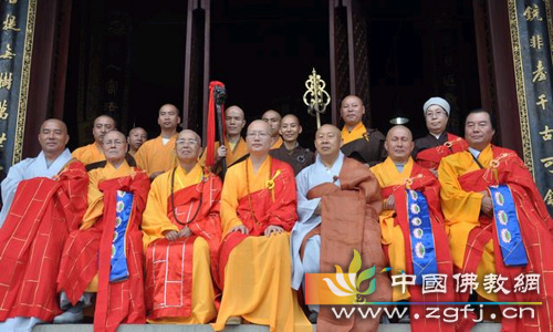 六祖寺大愿方丈传授韩国法师法卷