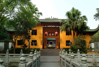 首届中国素食文化大会暨韶关国际生态名优特产展览会