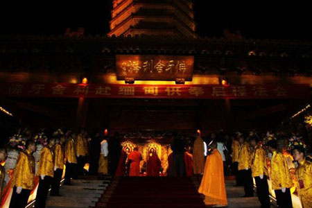 佛牙舍利赴缅甸供奉启程法会