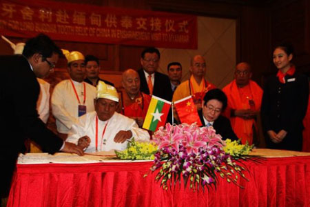 中国佛牙舍利赴缅甸供奉交接仪式