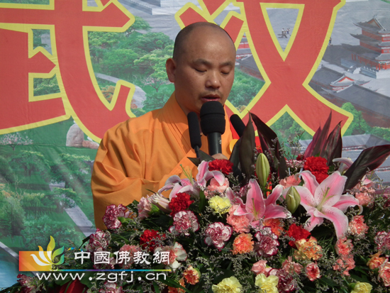 圆悟法师致辞.jpg