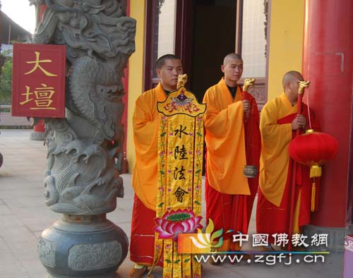 江苏无锡佛光寺为爱国华侨举办水陆法会
