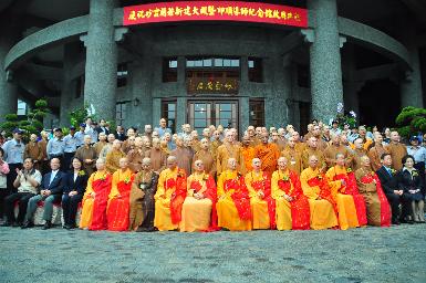 台湾妙云兰若新建大殿及印顺导师纪念馆举行启用典礼