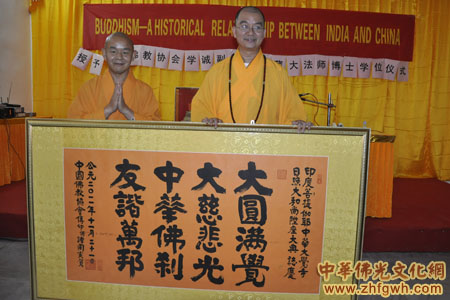 日照法师印度菩提伽叶中华大觉寺升座