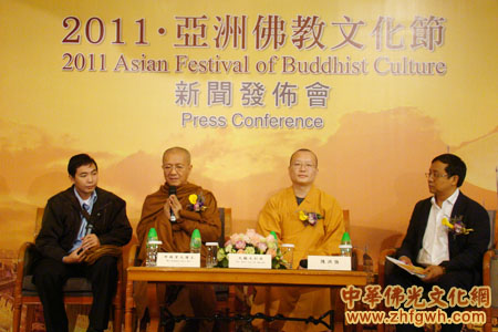 2011•亚洲佛教文化节新闻发布会香港九龙举行