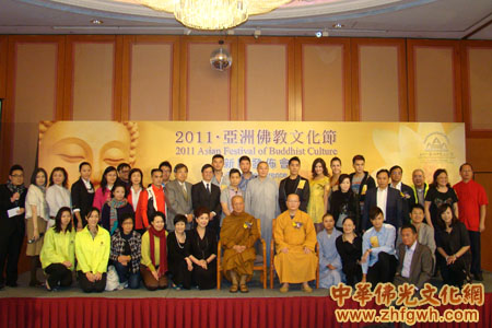 2011•亚洲佛教文化节新闻发布会香港九龙举行