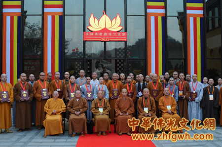 2011汉传佛教讲经交流会圆满闭幕 15法子喜得金莲花