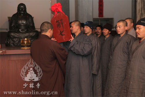 少林寺辛卯年“精进七”禅七法会圆满解七