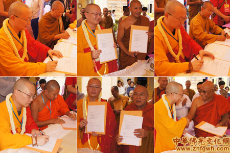 中国六祖寺与西哈莫尼佛教大学签署正式合作协议