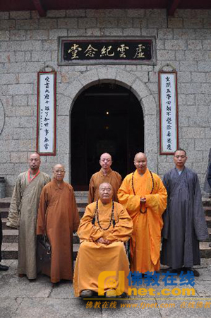 佛光山开山宗长星云大师到云居山真如禅寺参礼