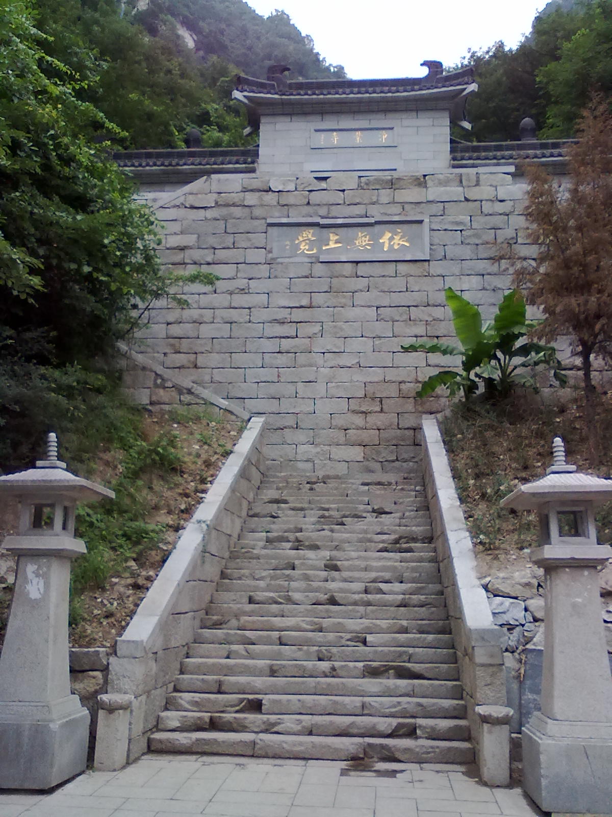 巍巍终南,律宗祖庭