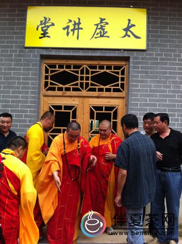 国内第一座太虚讲堂今日在鹤壁大伾山揭牌