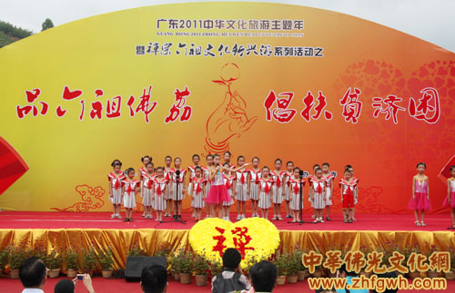 “品六祖佛荔 倡扶贫济困”活动广东新兴国恩寺举行