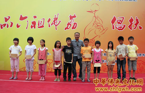 “品六祖佛荔 倡扶贫济困”活动