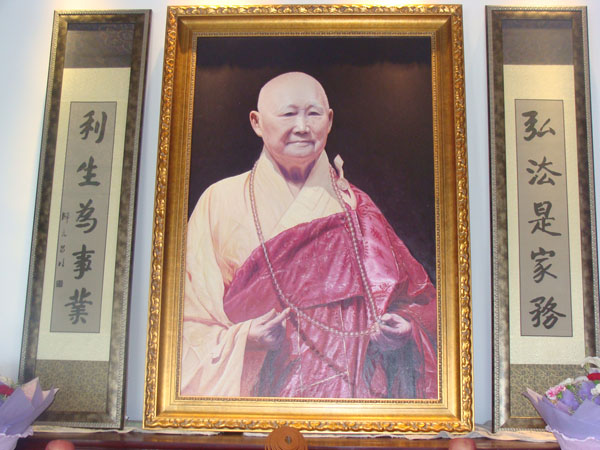 五祖寺见忍大和尚率两序大众迎请昌老画像回家