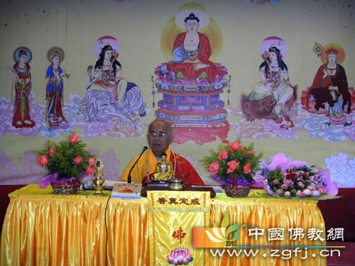 台湾宗海法师应邀六祖寺讲经