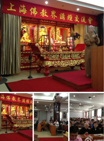 2012年10月16日上午,上海市佛教协会在市居士林成功举办了“2012上海佛教界讲经交流会”。上海市委统战部原副部长、原上海市民族宗教委党组书记周富长,中共静安区委常委、区政协副主席、区委统战部部长邓小冬,中国佛教协会副会长、上海市佛教协会会长、上海玉佛寺方丈觉醒法师,上海佛教协会名誉会长、上海佛学院名誉院长、上海真如寺方丈妙灵长老,上海佛教协会副会长周富根,上海市佛教协会副会长、沉香阁住持定慧法师,中国佛教协会理事、上海佛教协会副会长、法藏讲寺寺务处主任光慧法师等法师居士几百人参加了此次讲经交流会活动。