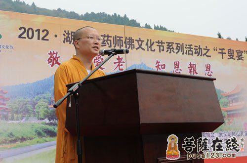 广东四会六祖寺方丈、武汉灵泉寺住持大愿大和尚讲话 广东四会六祖寺方丈、武汉灵泉寺住持大愿大和尚讲话