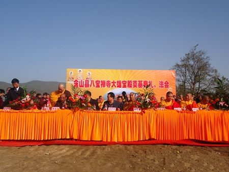 安徽省含山县陶厂镇八宝禅寺大殿重建奠基仪式