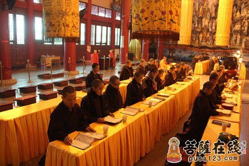 诵经念佛 诵经念佛